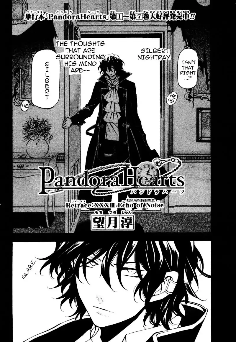 Pandora Hearts Chapter 33 3